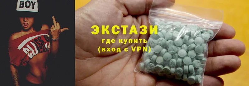 Ecstasy VHQ  Белово 