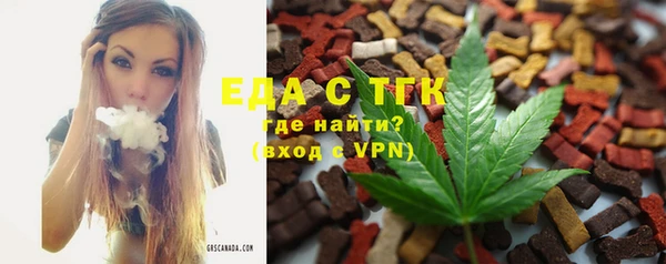 ECSTASY Вяземский